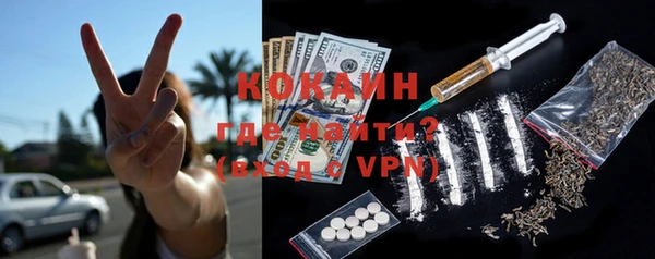 твердый Зеленокумск