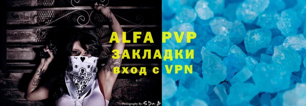 экстази Абдулино