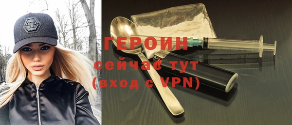 прущие грибы Абаза