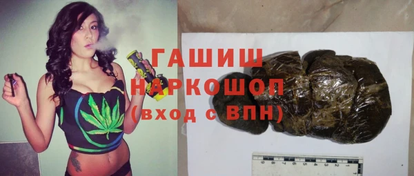 герыч Рославль
