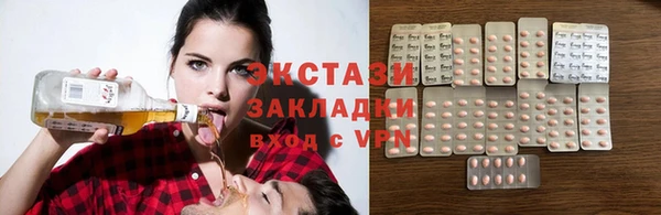 прущие грибы Абаза