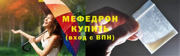 COCAINE Елабуга