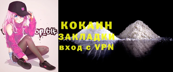 экстази Абдулино