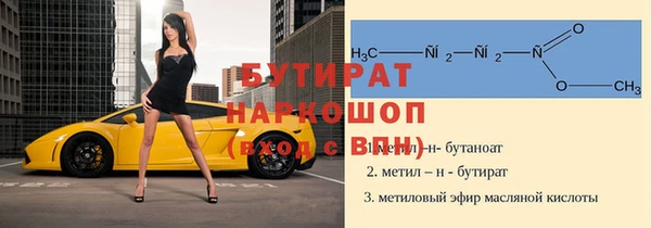 прущие грибы Абаза