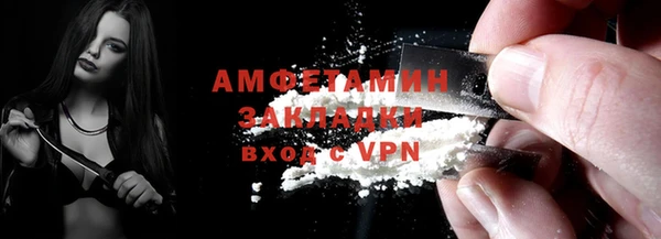 соль курить ск Абинск