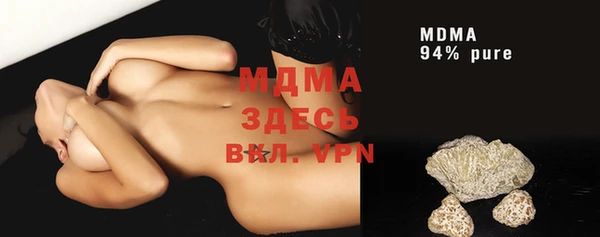 экстази Абдулино