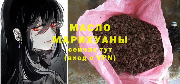 экстази Абдулино