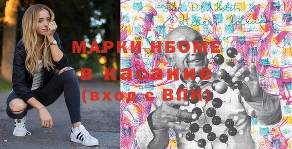 мефедрон мука Елизово