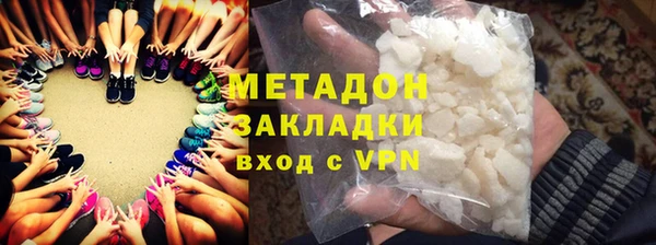 кокаин VHQ Зеленодольск