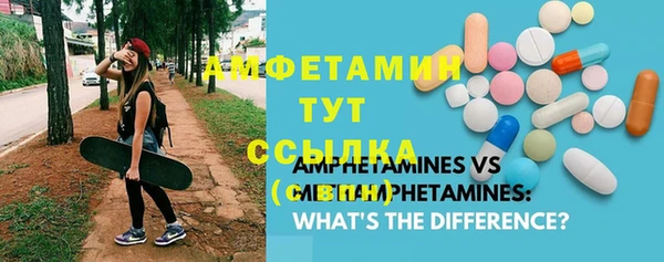 соль курить ск Абинск