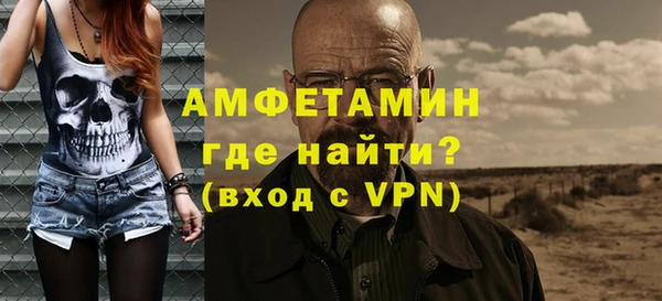 соль курить ск Абинск