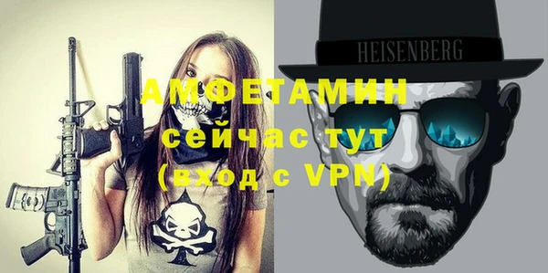 экстази Абдулино