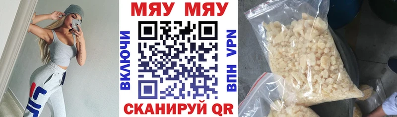 Меф VHQ ОМГ ОМГ ссылка Агрыз купить наркотики сайты