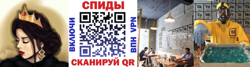 Метамфетамин пудра  Агрыз 
